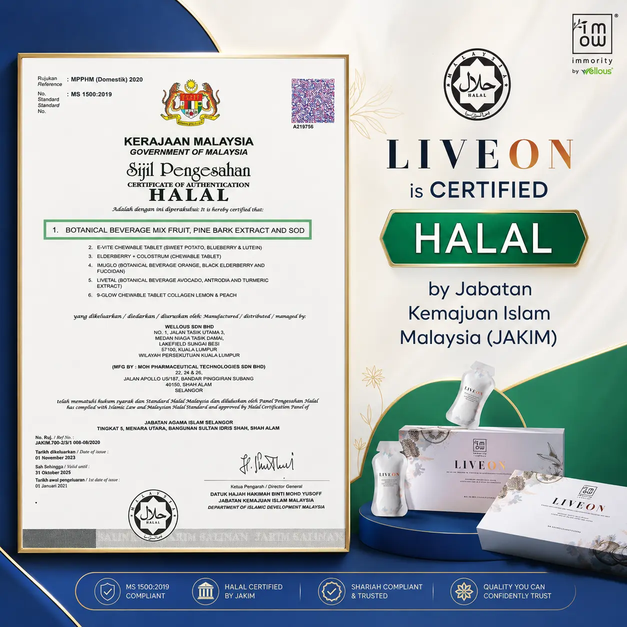 HALAL 清真认证